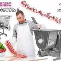 چرخ گوشت میکسردار anvil 