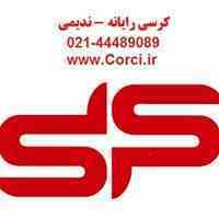 فروش کلیه محصولات IT ( موبایل، لپ تاپ، تبلت، PC ) بصورت نقد و اقساط