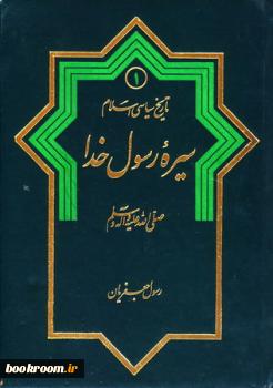 منابع آزمون کتبی دروس عمومی جهت اخذ مجوز تدریس در دانشگاهها