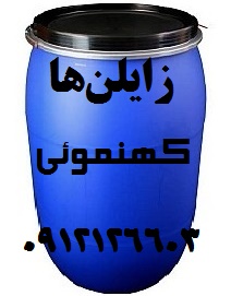 فروش اورتو زایلن و مخلوط زایلن