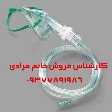 ماسک نبولایزر