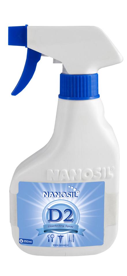 نانوسیل ضد عفونی کننده 
