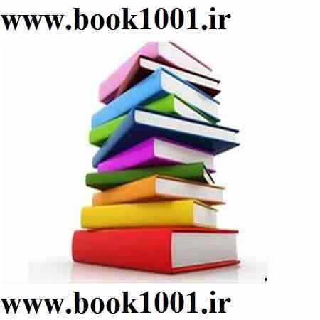 کتابفروشی آنلاین 1001