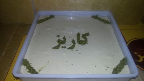 شرکت تولیدی ارده روغن ارده روغن کنجد سنتی وصددرصد خالص وطبیعی