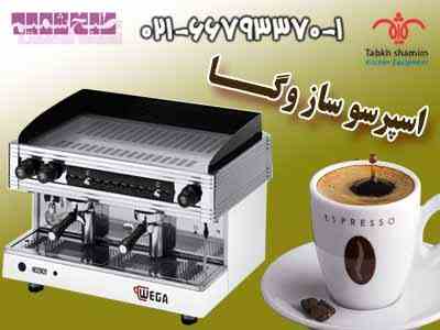 قهوه