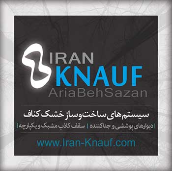 ایران کناف