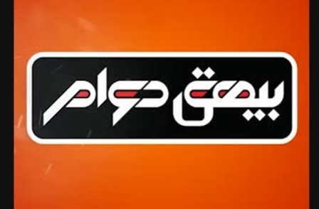 کولر آبی اقساط با حمل و نصب رایگان