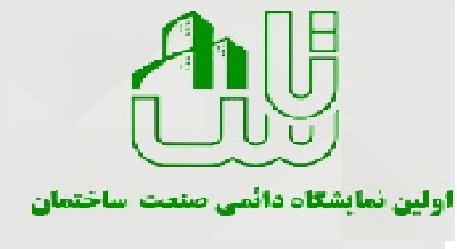 گروه مهندسی تاس