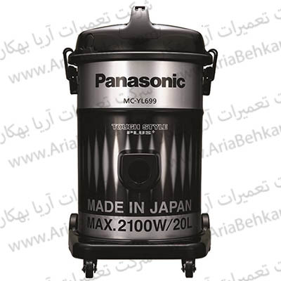  تعمیر تخصصی جارو برقی های پاناسونیک – PANASONIC