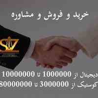فروش ویژه پیانوهای دیجیتال و آکوستیک