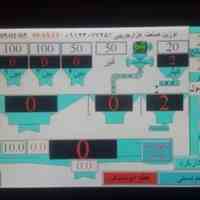 کارخانه آسفالت