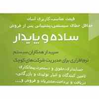 سال 95 عاری از اشتباهات مالی