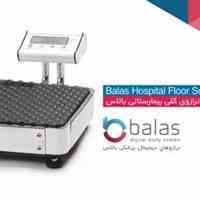 ترازوهای دیجیتال پزشکی و ورزشی بالاس