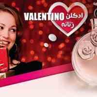 ادکلن زنانه Valentina