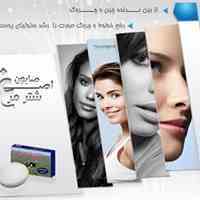 صابون اصل شترمرغ