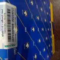 فروش تسمه تایم پژو206 تیپ2