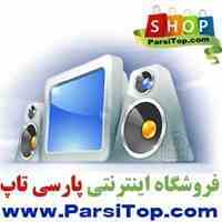 فروش انواع لوازم دیجیتال