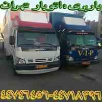 باربری گیشا(44718396-44746456)