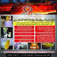 تولید قطعات آسانسور و ریخته گری