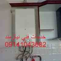 فروش و تعمیرکار انواع کولرگازی،پکیج و یخچال