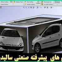 آموزش سالیدورک-آموزش solidworks-فیلم های حرفه ای پیشرفته