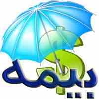 سامانه اطلاع رسانی برای دفاتر بیمه 02166090686