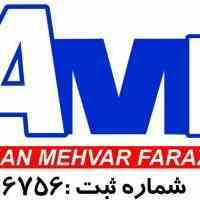 آرمان محور فراز-نمایندگی وین تک