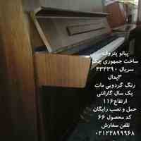 پیش فروش پیانو پتروف کد محصول 66