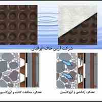 تامین ، طراحی و اجرا ژئودرین Geodrain