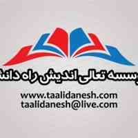 تحصیل در اسپانیا