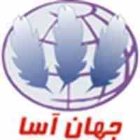 گروه بازرگانی تولیدی جهان آسا