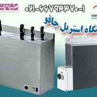 دستگاه استریل چاقو حرفه ای 