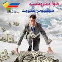 سایت همراه شما در کسب و کار اینترنتی