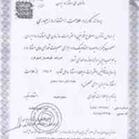 بلوک سبک گازی Naac(غیراتوکلاو)-لیکا - پومیس -پوکه ای -سقفی