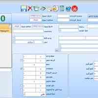 نرم افزار حسابداری شن شویی کیاسیستم