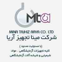 فروش مواد شیمیایی آزمایشگاهی و صنعتی و تجهیزات آزمایشگاهی تفلونی  مینا تجهیز آریا