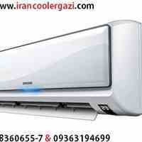 نمایندگی فروش کولرگازی و سیستم تهویه مطبوع