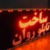 آموزش شغل پردرآمد
