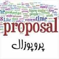 آرشیو پروژه و فایل