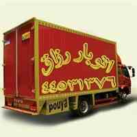 باربری و اتوبار رزاق
