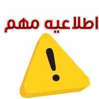 فروش عمده محصولات  ارزان و باکیفیت و تضمینی و ...
