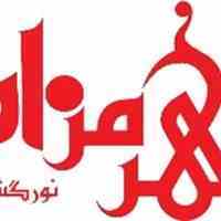 ****ویزا متعدد کشور عراق****