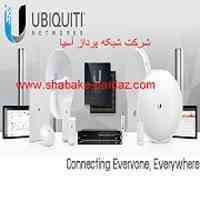 نمایندگی یوبی کوییتی 
