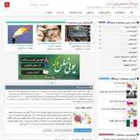 فروشگاه تخصصی یونی سلس