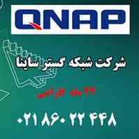ساینا نمایندگی رسمی محصولات QNAP 