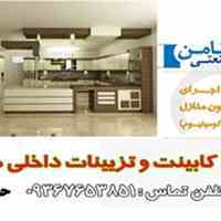 اجرای دکوراسیون اداری و منازل مسکونی