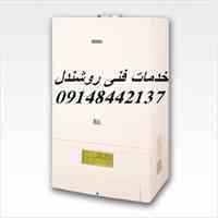 تعمیرکار پکیج در تبریز