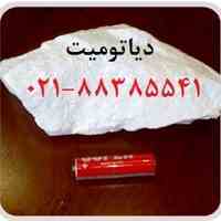 پودر دیاتومیت و حاصلخیزی خاک ، زمین کاو