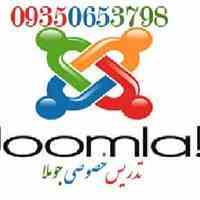 تدریس خصوصی جوملا