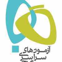 اردوی نوروزی گاج